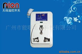 廣州市能聯(lián)電子科技墻壁插座產(chǎn)品與技術開發(fā)概覽