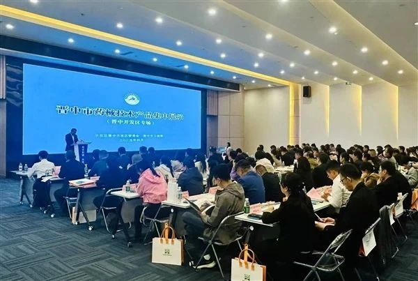 陽(yáng)光購(gòu)銷鑄基石 健康科技惠民生 晉中市藥械技術(shù)產(chǎn)品集中展示(晉中開(kāi)發(fā)區(qū)專場(chǎng))活動(dòng)成功舉辦